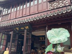 -豫园湖心亭茶楼