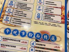 -新辉港式茶餐厅(北栅店)