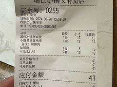 -端仕小锅(文林街店)