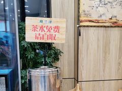 -穆兰泽兰州牛肉面(天津·海河意式风情区店)