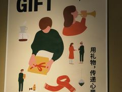 -MUJI无印良品(滨江宝龙城店)