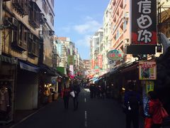-淡水老街
