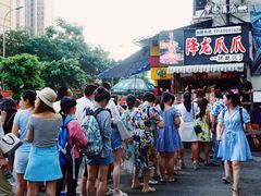 -降龙爪爪(建设路2店)