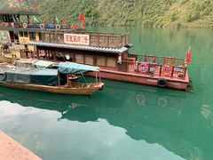 -乌江画廊(彭水苗族土家族自治县)