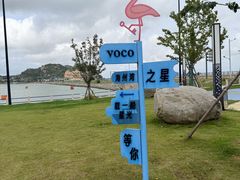-在海一方公园