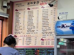 -荔林食店(西华路店)