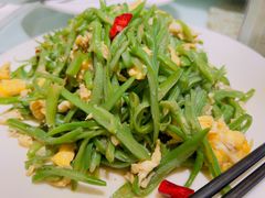 扁豆小炒笨鸡蛋-永乐饭庄(安德路店)