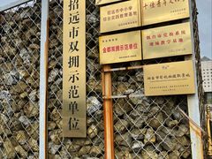-黄金博物馆
