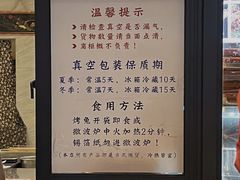 -老黄记手撕烤兔(玉林街店)