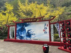 -刘伯温故里景区百丈漈