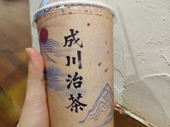 -成川茶店·潮汕工夫浓茶(万象店)