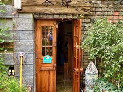 -茶肆(仙林店)