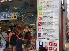-秋叶原电器街