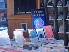 -思南书局·诗歌店