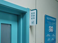 -北京观赏动物医院·24小时大型综合·猫专科·异宠专科