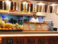 -一杯黔茶(西江千户苗寨古街店)