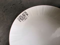 -恒府1993(文昌北路店)