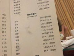 -百姓康洁洗浴中心