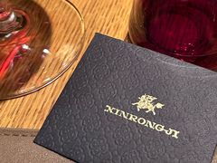 -新荣记(西溪湿地店)