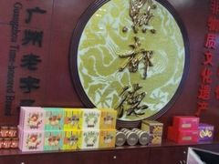 -点都德(皇岗村店)