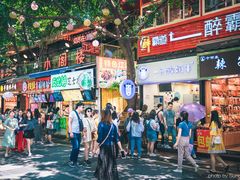 -一只酸奶牛(八一路店)