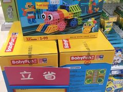 -TOYSRUS玩具反斗城(无锡荟聚购物中心店)