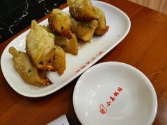 -小姜锅贴(凤凰街店)