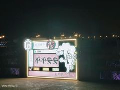 -鸣鹤古镇