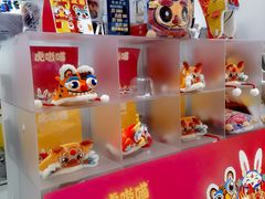 -远洋未来广场(育慧北路店)