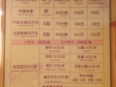 碧澄健康中心-碧澄保健(东风西路店)