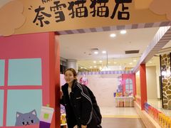 -大悦城(沈阳中街店)