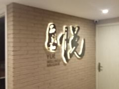 -正清和·推拿养生(二七广场店)
