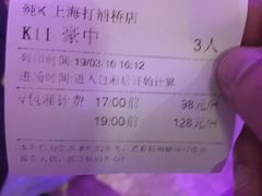 -纯K(打浦桥店)