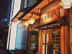 门面-千寻烧肉(政务区店)