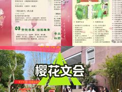 -浙江省杭州高级中学(贡院校区)