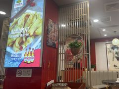 -潮汕美牛肉丸火锅店(天宁寺店)