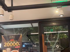 -新旺茶餐厅·早餐·夜宵(仙霞店)