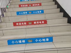 -鹏羽电竞馆(万盛东地铁站店)