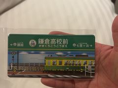 -灌篮高手动画打卡地