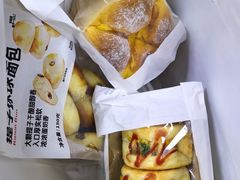 -好利来(四惠店)