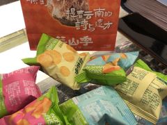 -芸山季·云南山珍菌火锅(人民广场来福士店)