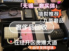 -万达广场(宜兴店)