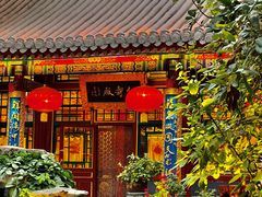 -白家大院·王府宫廷菜(苏州街店)