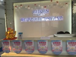 -蕾特恩专业祛痘国际连锁