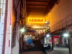 -清真·老金烧烤·小龙虾(奥体中路店)