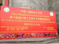 -上海光大会展中心国际大酒店
