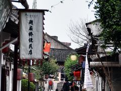 -绍兴书圣故里景区