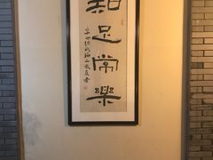 -大瀚养生SPA足道会馆(延长路店)