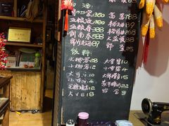 -田园印象·成都土菜院子(华阳店)