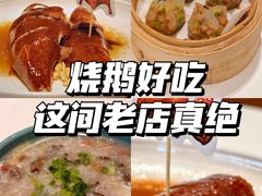 -滋粥楼·顺德菜(番禺广场总店)